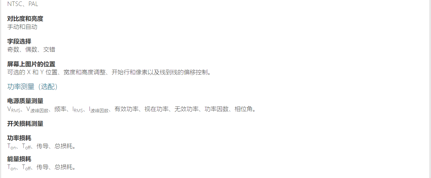 圖片關鍵詞